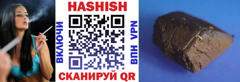 Где продают наркотики Щигры APVP Кокаин Амфетамин Каннабис Меф мяу мяу