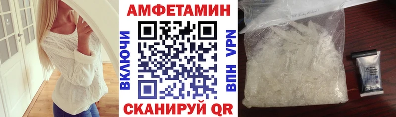 Амфетамин Розовый  наркотики  Щигры 