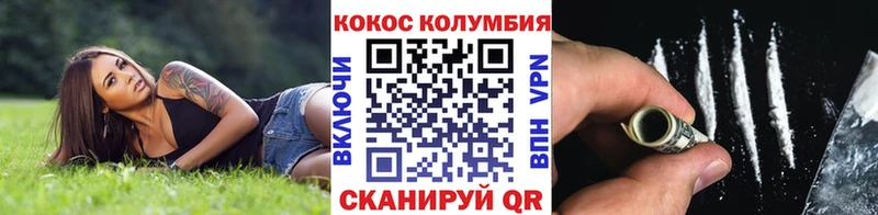 shop клад  Щигры  КОКАИН 99% 