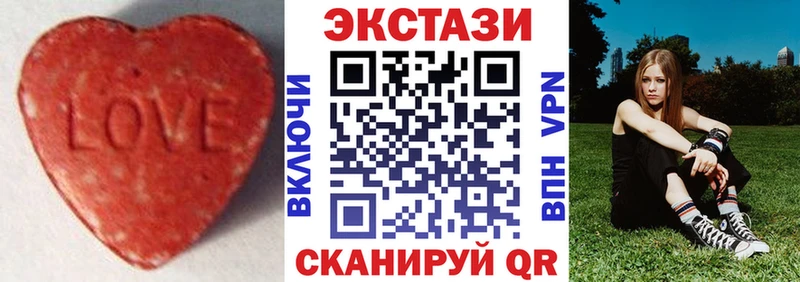 Экстази круглые  блэк спрут ONION  Щигры 