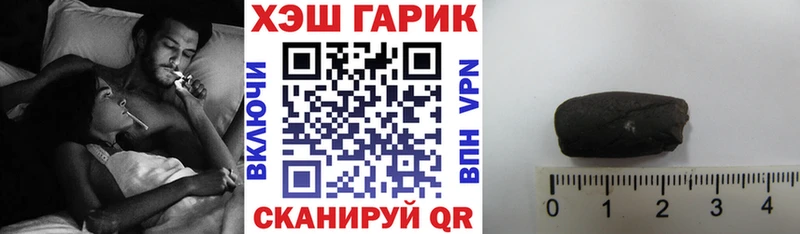 Гашиш индика сатива  купить   Щигры 