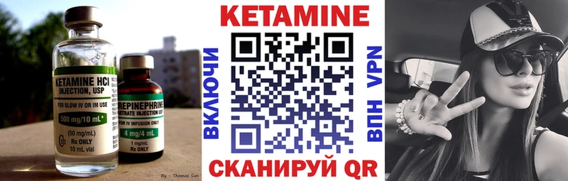 КЕТАМИН ketamine  omg как зайти  Щигры  купить наркотики цена 