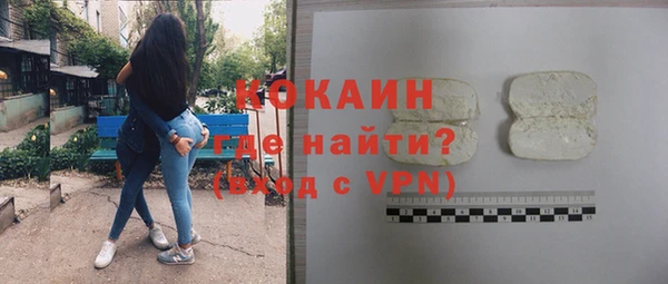 МДМА Медногорск