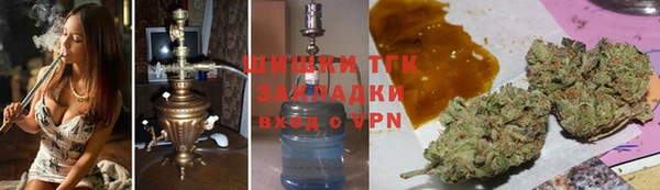 МДМА Медногорск