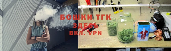 МДМА Медногорск