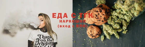 спиды Мегион