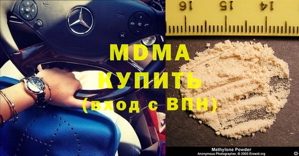 гашишное масло Медвежьегорск