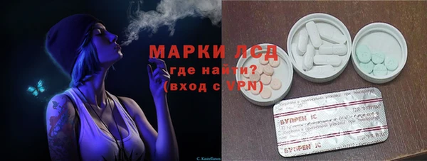 МДМА Медногорск