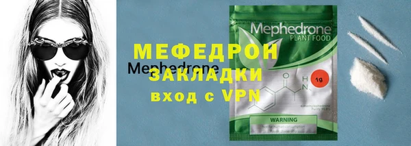 МДМА Медногорск