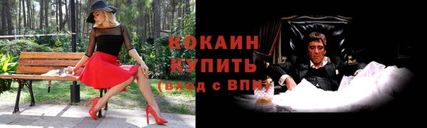 МДМА Медногорск