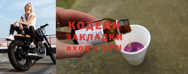 метамфетамин Майский