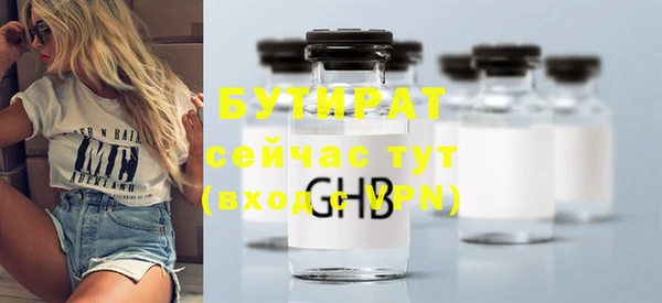 спиды Мегион