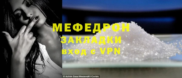 спиды Мегион