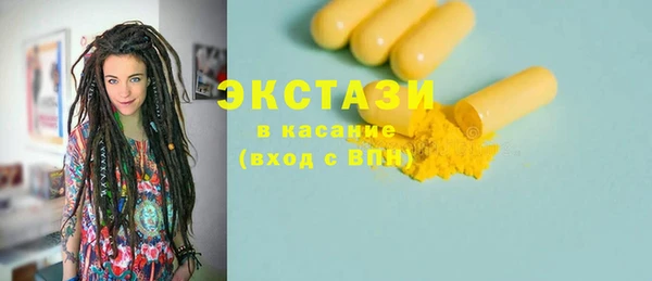 МДМА Медногорск