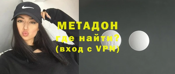 спиды Мегион