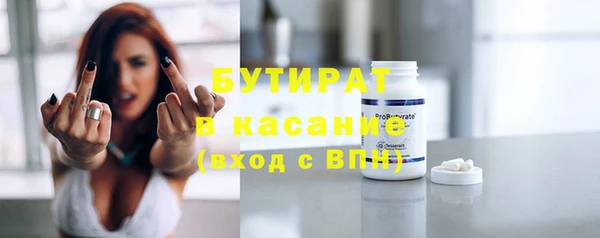 спиды Мегион
