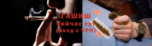 МДМА Медногорск