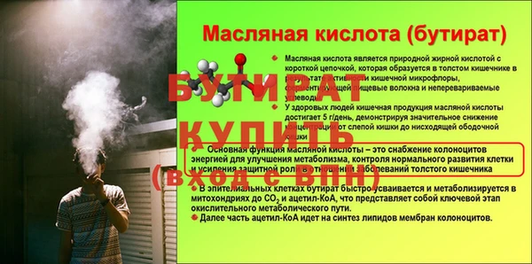 спиды Мегион