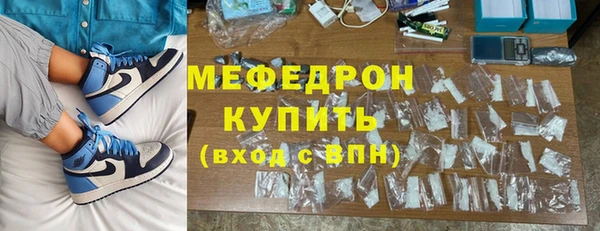 герыч Медвежьегорск