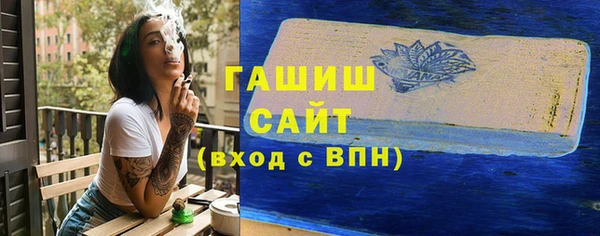 гашишное масло Медвежьегорск