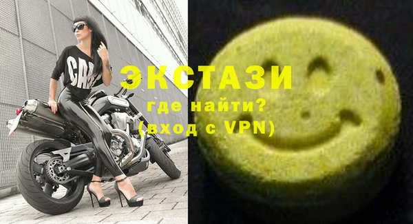 МДМА Медногорск