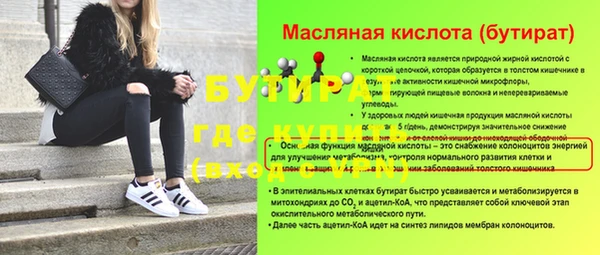 МДМА Медногорск
