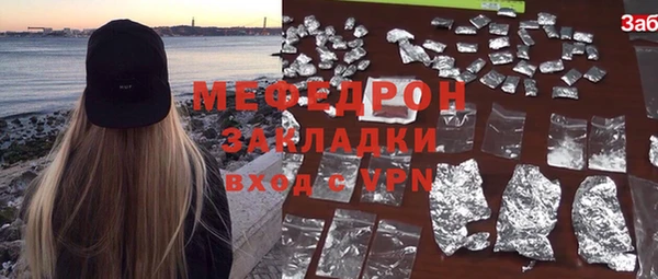 дурь Магас