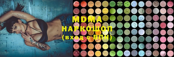 МДМА Медногорск