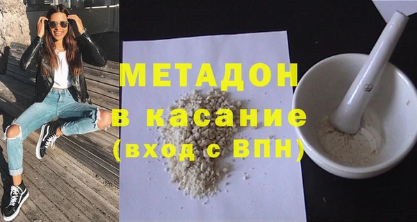 МДМА Медногорск