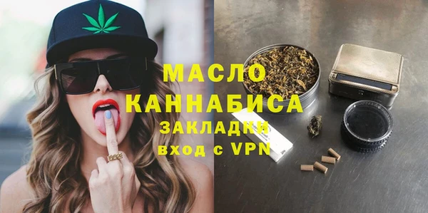 спиды Мегион