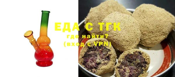 гашишное масло Медвежьегорск