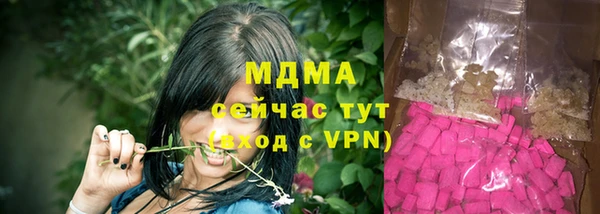 МДМА Медногорск