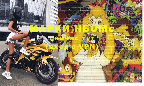 гашишное масло Медвежьегорск