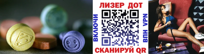 хочу   Щигры  LSD-25 экстази кислота 