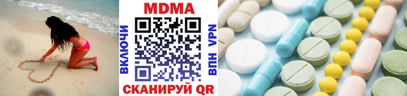 MDMA crystal  mega сайт  Щигры 