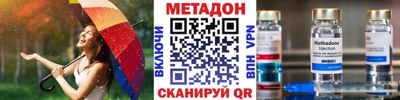 площадка наркотические препараты  Щигры  Метадон кристалл 