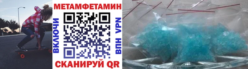 Метамфетамин винт Щигры
