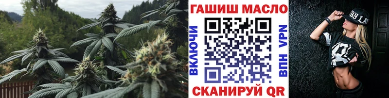 Дистиллят ТГК гашишное масло  ОМГ ОМГ ссылка  Щигры 