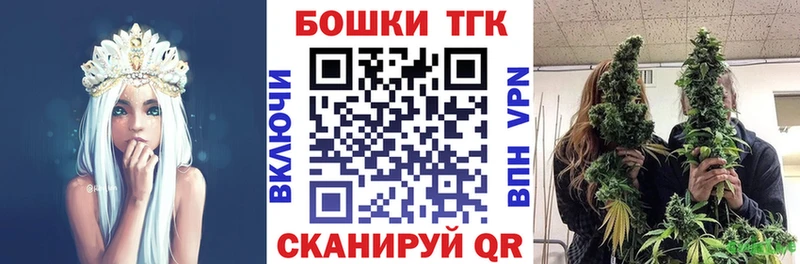 где купить наркотик  Щигры  Бошки Шишки THC 21% 